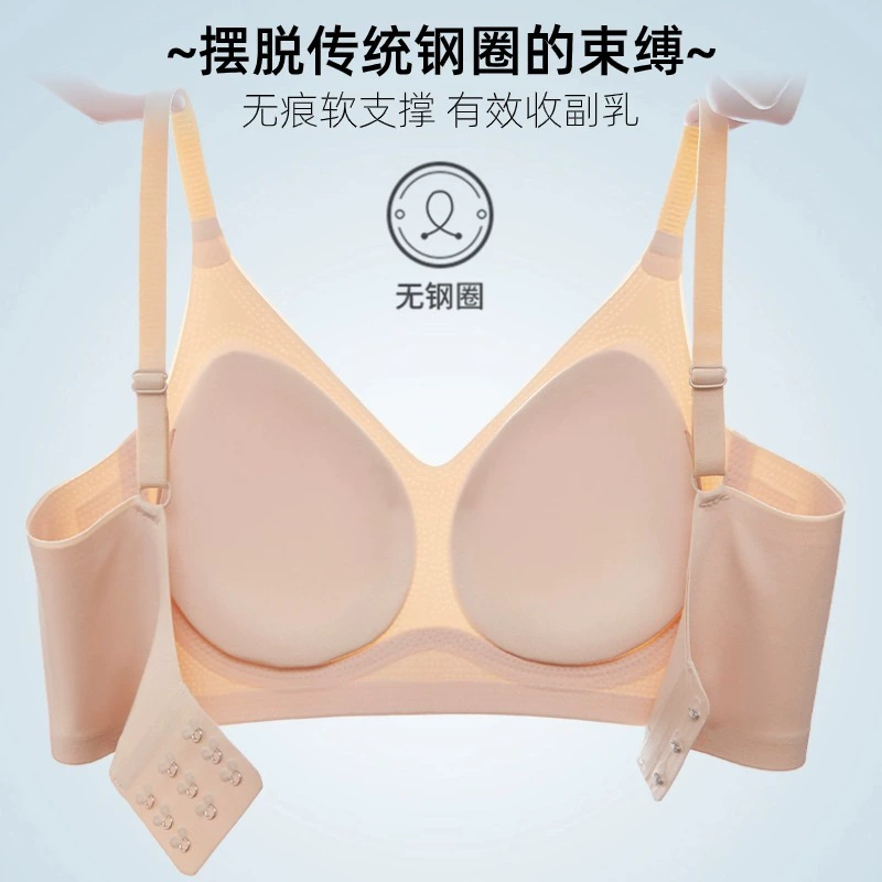 Underwear, push up bra, wireless bra, bra top, beautiful back