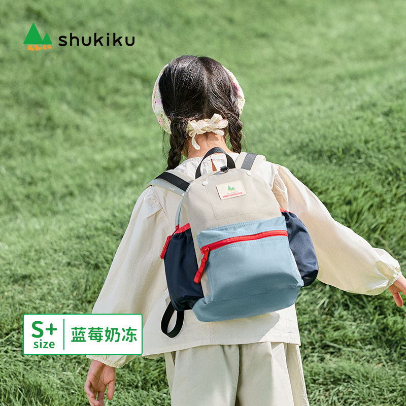 New children's outdoor backpack-blueberry milk jelly