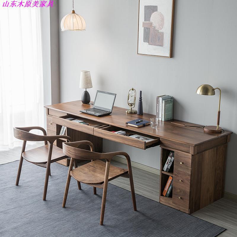 Nordic solid wood black walnut Retro double desk simple Japanese log desk cherry wood computer desk