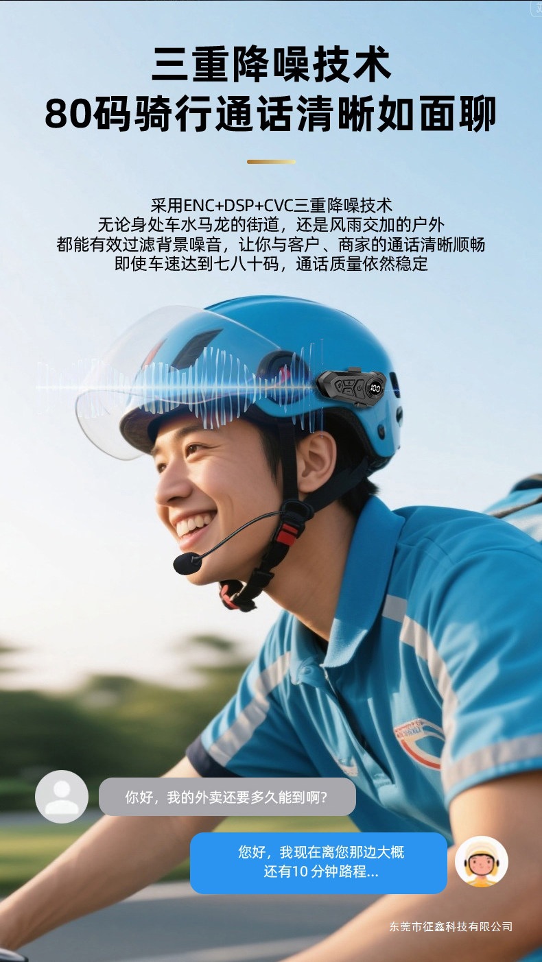 Helmet Bluetooth Headset with Built-In Wireless Earphones, Suitable for Motorcycle Delivery Riders, Compatible with Full-Face and Half-Face Helmets