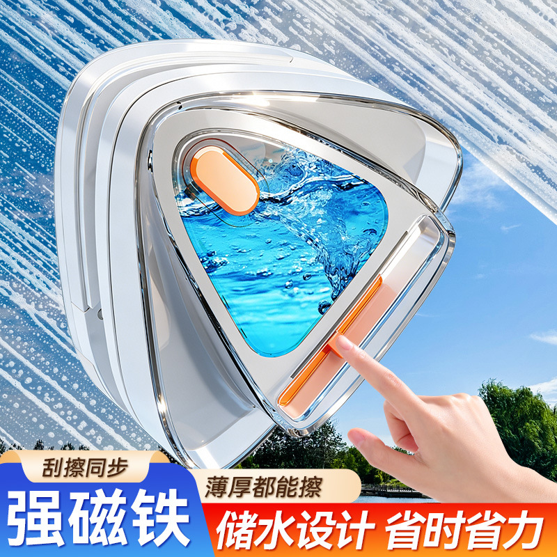Glass Cleaning Tool for Home Use, High-Rise Window Cleaning, Specialized Cleaning Tool for Housekeeping, Double-Sided Strong Magnetic Glass Cleaner