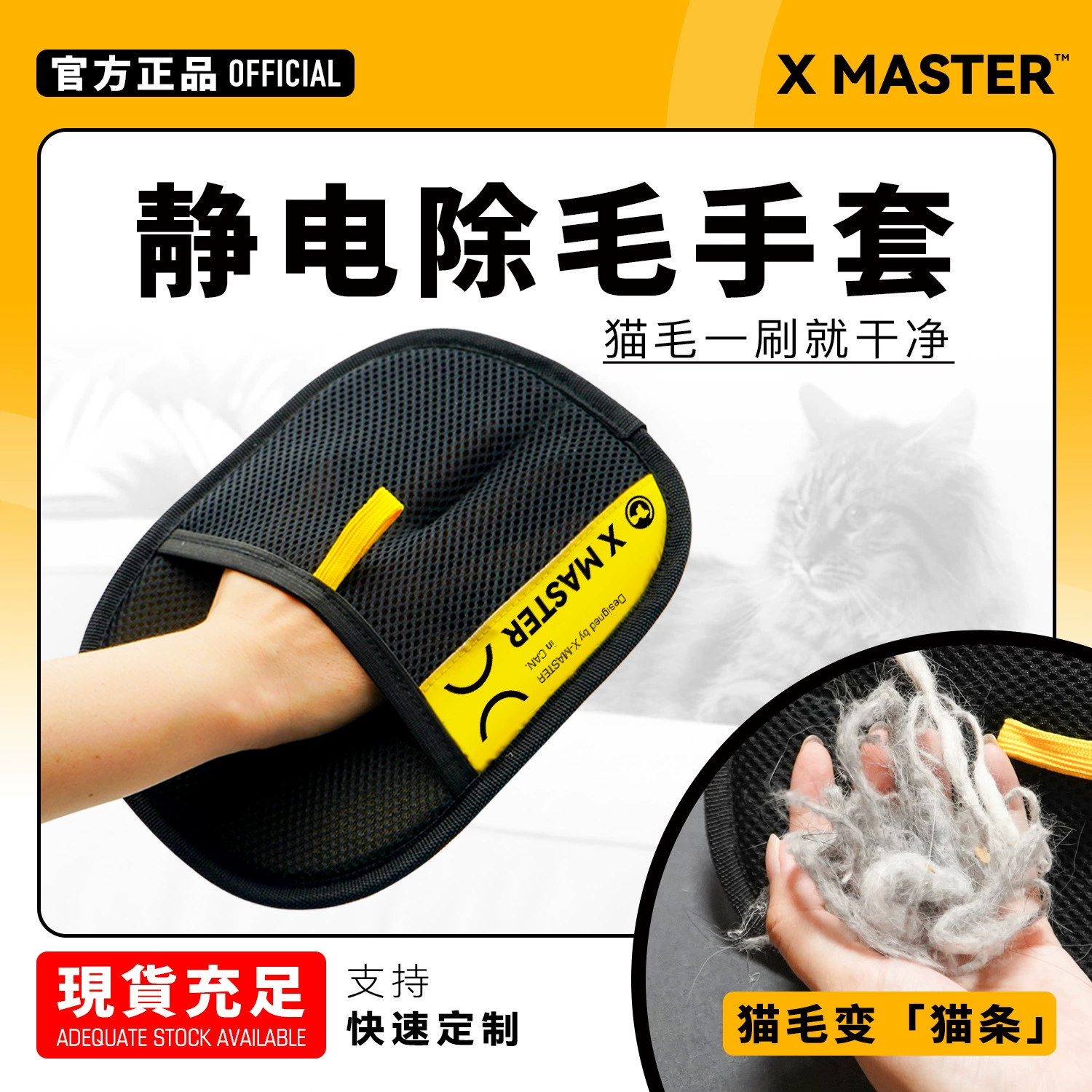 Спот источника Xiaozhuang, перчатки для электростатической депиляции, для удаления кошачьей и собачьей шерсти, утолщенная версия для удаления волос