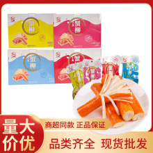 ������˺з��14g*20����ʳзζ��׷��С��ʳ��ζз��С��ʳ���l