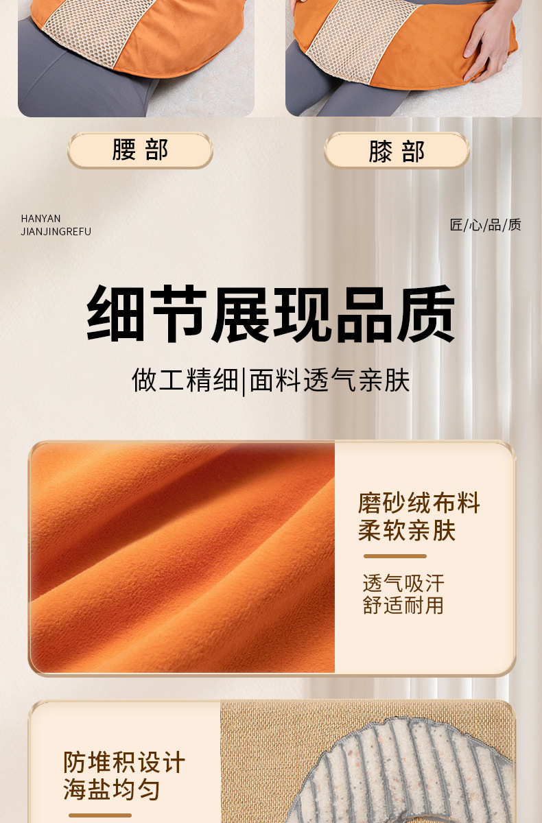 Electric Sea Salt Heat Therapy Wrap for Neck Shoulder and Waist with 12 Temperature Levels and 4 Timer Settings in use