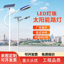 ̫���·��������·���̆αۑ���ͥԺ�� led̫���·���U