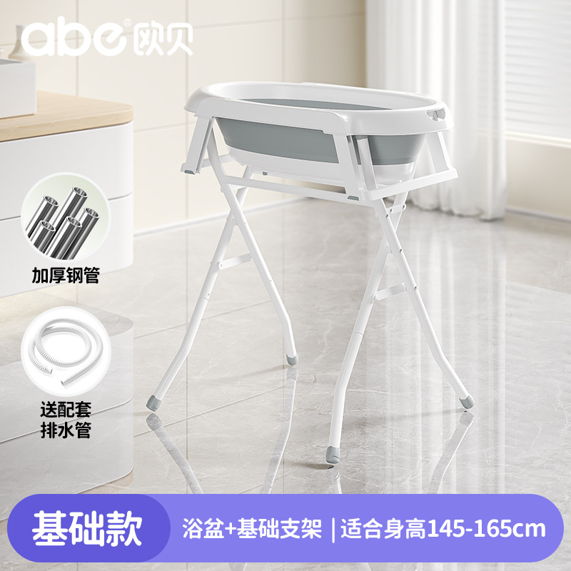 Bañera para bebés, bañera para bebés plegable, soporte alto, mesa de cuidado del recién nacido, mesa de contacto para lavar el trasero y cambiar el pañal