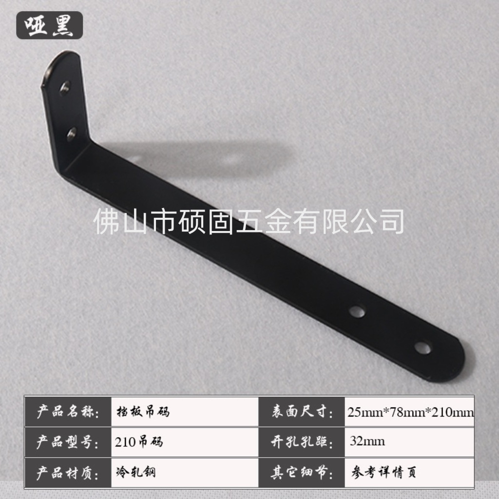 70*210 행잉 코드(무광택 검정색)