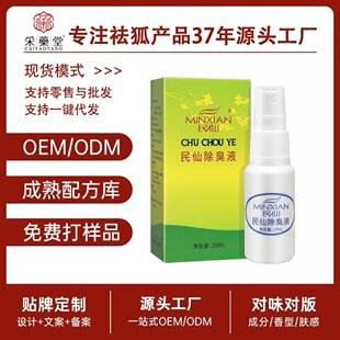 ���Sֱ�Nֹ��¶���w¶29mlֹ�����F������ζ��ζ�������ɳ���Һ