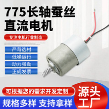 �S�ҹ����L�S늙C775�L�S�Q�zֱ��늙C �����L��΢��늙Cֱ��늙C