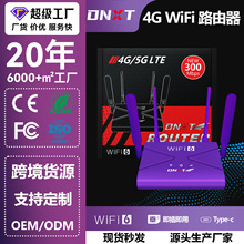 4g无线路由器 4G WiFi Router LTE WIFI无线双频千兆网家用路由器