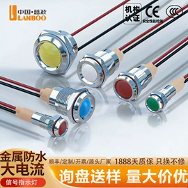 按钮开关;船型开关;中间继电器