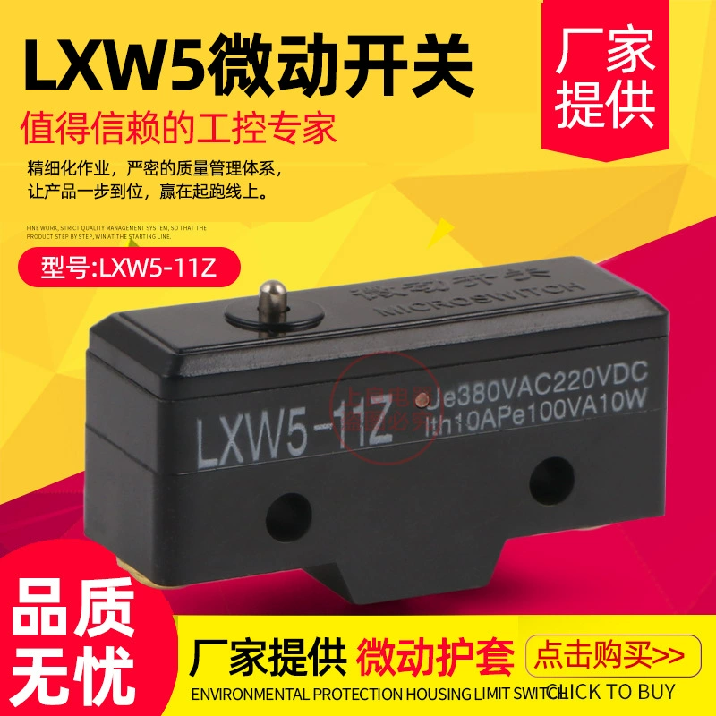 Микропереключатель Переключатель хода LXW5-11Z концевой выключатель пластиковый корпус железный хвостовик DC220V AC380V