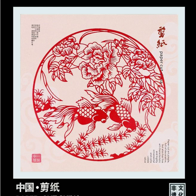 Chinese origami, photo frame, souvenir, Chinese style, Birthday gift