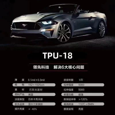 Transparent Car Body Film, Car – Car paint protective film