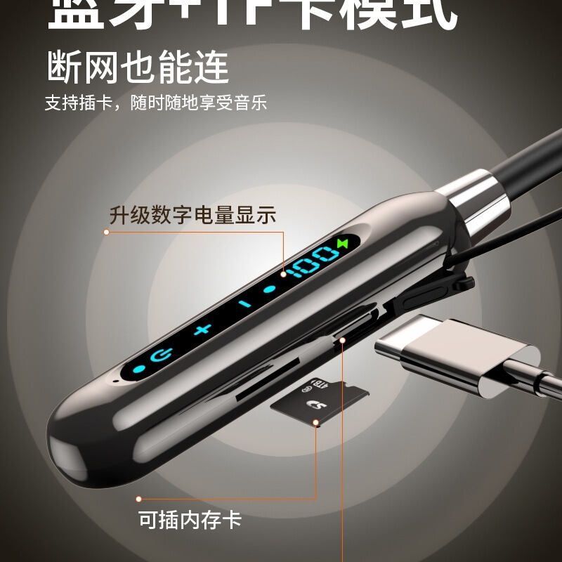 颈挂脖式蓝牙耳机无线运动数显运动跑步超长续航听歌游戏2025新款|undefined