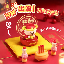 年货财神好运猫熊猫迷你小夜灯摆件家居财运装饰氛围灯摆件小礼品