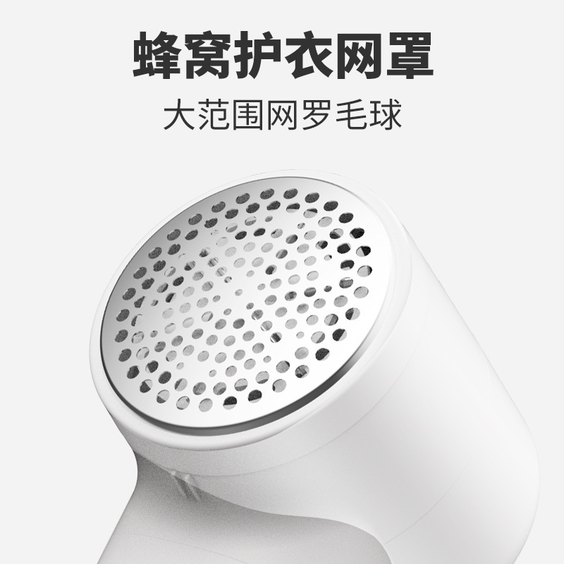 クロスボーダーAmazon人気の毛玉トリマー、毛衣シェーバー、家庭用充電式削り取り器|undefined