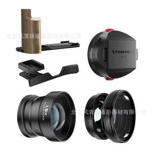 Philwei X100Vi Lens Hood Cpl Black Soft Beauty Filter Lens Cap Wide Angle Lens Macro Lens