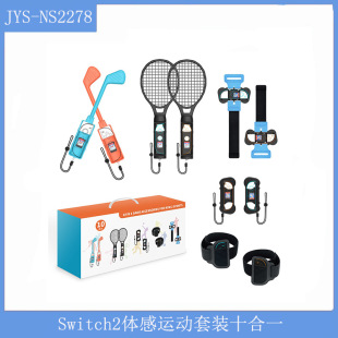 Jys Switch2 Somatosensory Sports Suit Tennis Racket + Golf Club + Wrist Strap + Leg Strap and Other Ten-In-One
