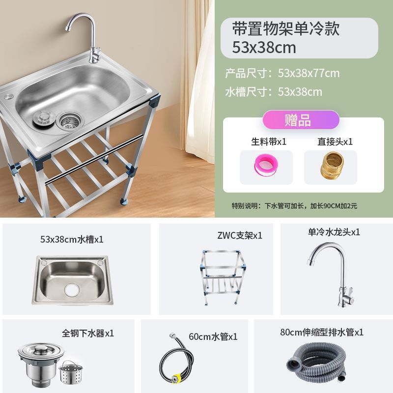 厨房简易不锈钢洗菜单槽支架加厚洗碗池一体洗手盆水池家用水槽|undefined