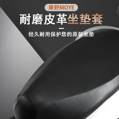 Electric car cushion | Motorcycle Aimaadi Battery Car Seat
