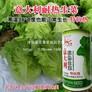 ������ͳ�̦�N���_�R�����͟��ͺ����~�������˷N���ļ��߲˷N��