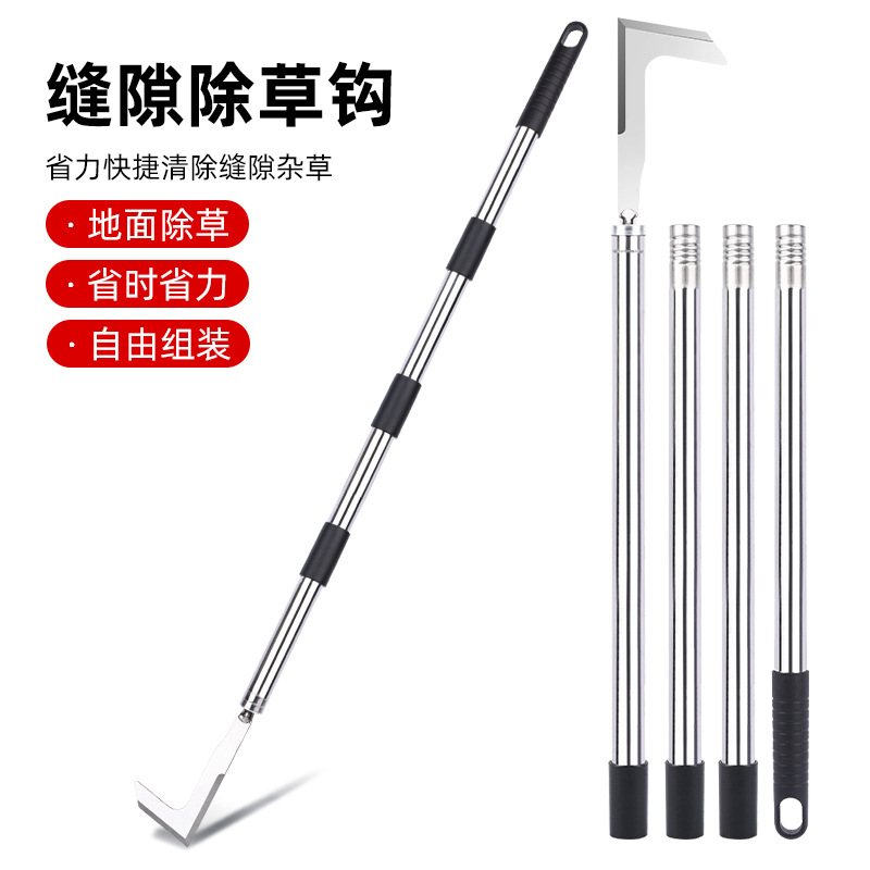 Gancho de deshierbe de acero inoxidable, cuchillo de hierba, costura, varilla de deshierbe, gancho de corte de espacio al por mayor, herramientas de jardinería de deshierbe desmontables agrietadas