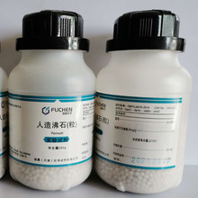 �����ʯ������2-3mm ԇ��250g/ƿ �F؛��Ʒ 308081-08-5