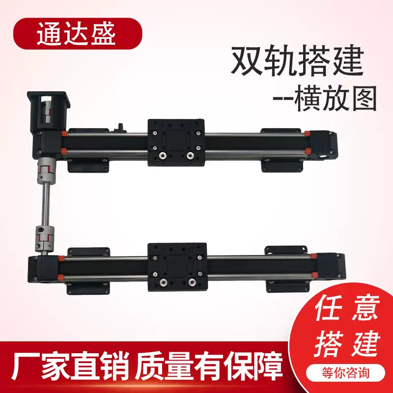 同步带直线模组定 制厂家 铝型材静音十字滑台精密步进直线工作台