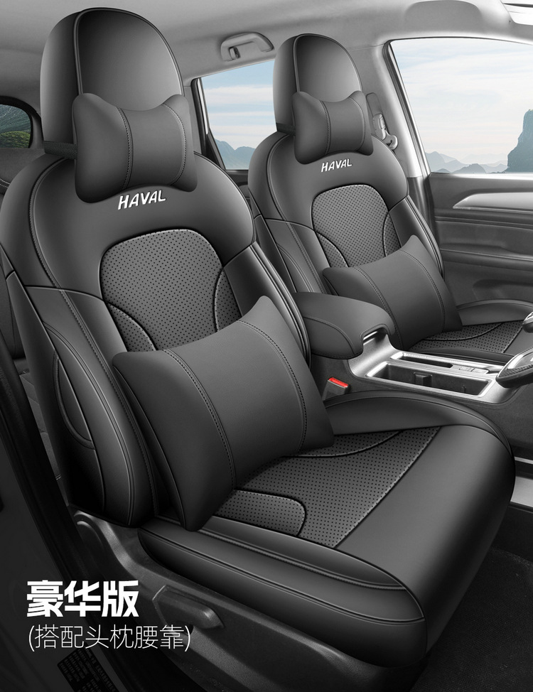 2026 New Model Haval M6 Plus Custom Car Seat Covers Full Surround