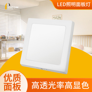 Downlight with Free Hole Opening, High Brightness, Embedded Led, Adjustable Hole Spacing, 12W 20W Panel Light, Energy-Saving Flat Panel Light