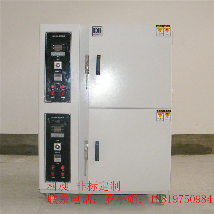 东莞科昶 非标高温工业烘箱 温度均匀双门独控无尘万级烤箱
