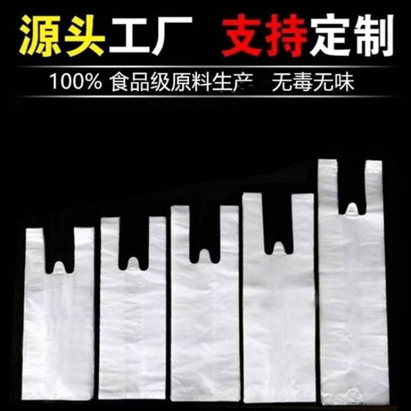 Disposable tea cup, plastic pack, purse, linen bag