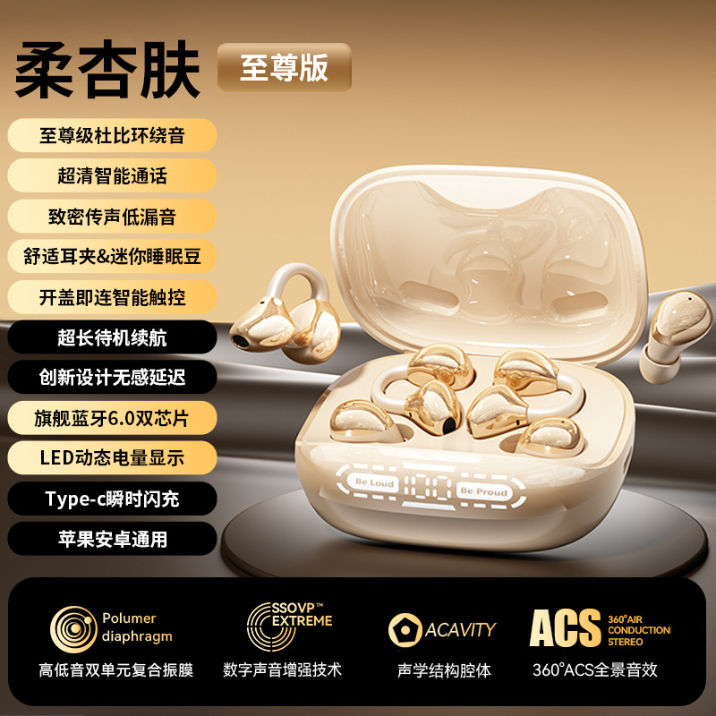 Cross-border 2-in-1 Wireless Bluetooth Ear-clip Headphones Sleep Comfortable Long-wearing Painless Extended Battery Life Reverse Charging Dual Connection - 8