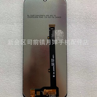 Applicable ZTE Blade V30 Vita Display 8030 Mobile Phone LCD Screen Assembly