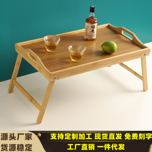 Bamboo Foot Tray Foldable Multifunctional Dining Table for Dinner Mini Table Bay Window Table Portable Outdoor Table
