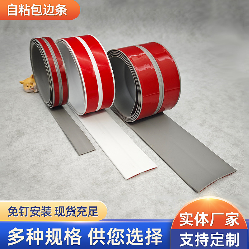 Xinhonghui самоклеящаяся отделка уплотнение углового зазора пустой удерживающий паз плитка кромка нажатие закрытие пряжка из ПВХ