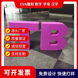 辅助包装材料;包装制品配件;EPE珍珠棉