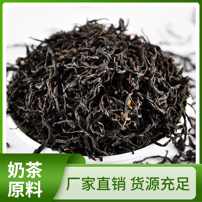 Lapsang souchong tea