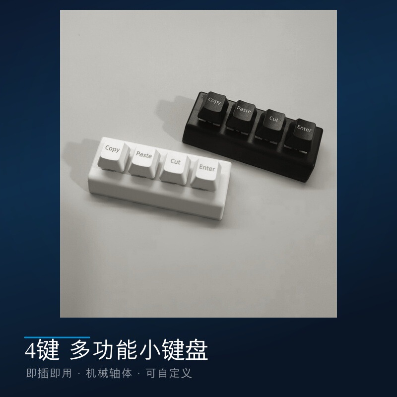 Financial Office Shortcut Keys Mini Mechanical Keypad Copy Paste Cut Enter One-Key Password Customization