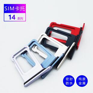 SIM�����m����O��14���۽��َ���ˮȦ14P�miPhone14 Pro Max�ο�