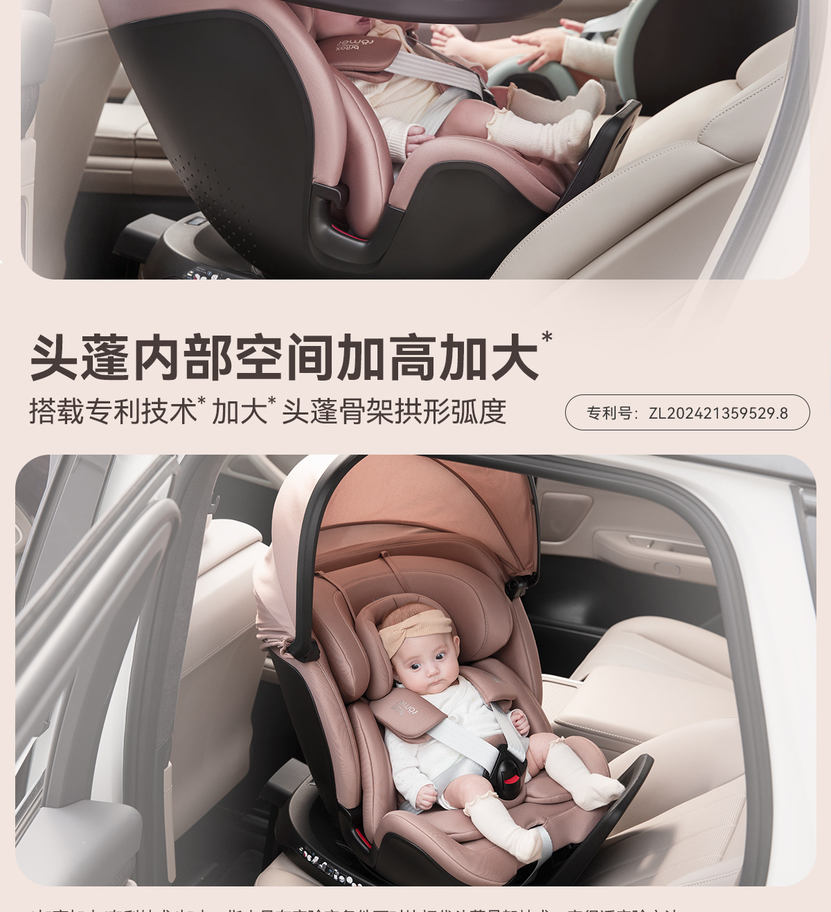 [Brand Source] Baode | Suitable for Growing Riders, Children's Car Safety Seats 0-7 Years Old, I-Size New National Standard
