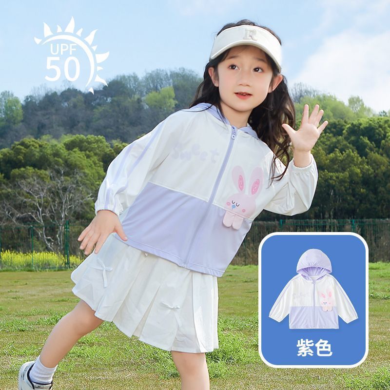 연한 보라색과 흰색 배색 (꼬마 토끼 스타일) [신모델 특가]