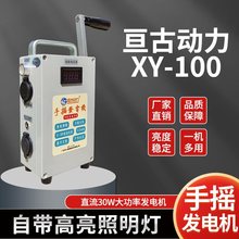 �֓u�l늙C ���� �֙C��� �������� 12V �Ƅ��Դ ��� ����