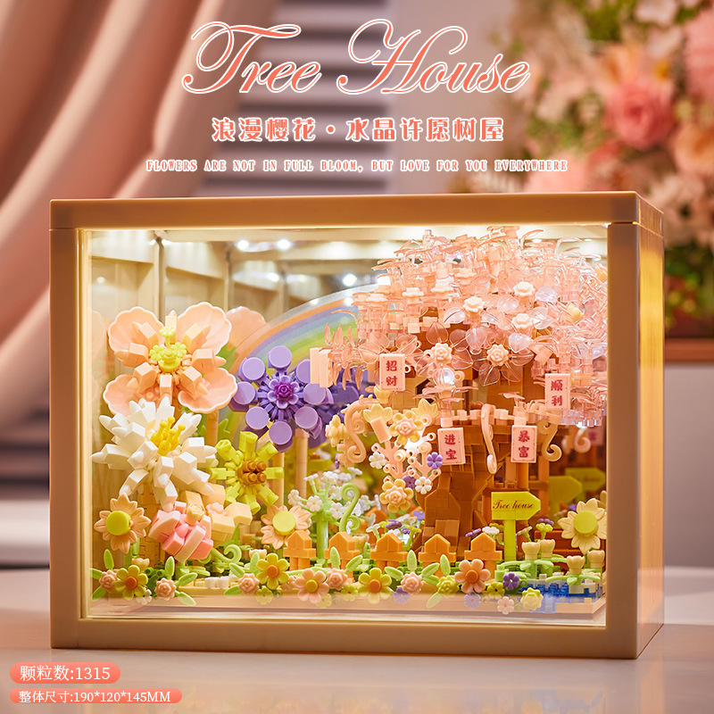 永生花束积木拼装盆栽樱花树拼图柿柿如意摆件手工母亲节|undefined