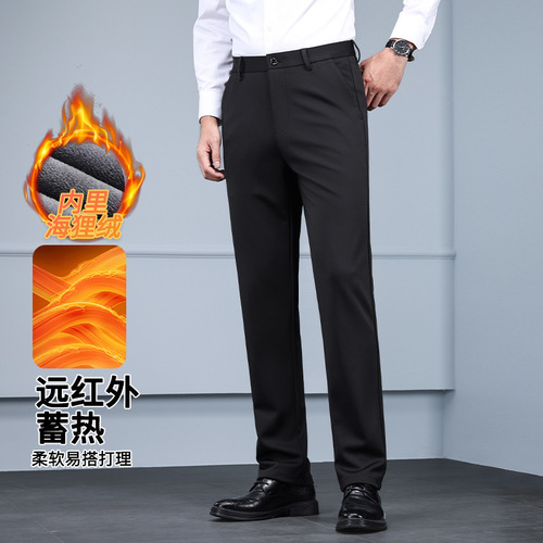 Men's Fall/Winter Straight Leg Loose Business Casual Long Pants with Fleece and Thick High Elasticity Suit Pants