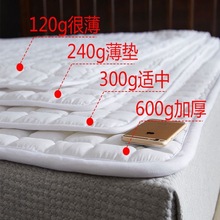 酒店床垫软垫薄款家用睡垫保护垫被褥子宿舍炕上铺床褥垫子厂批发