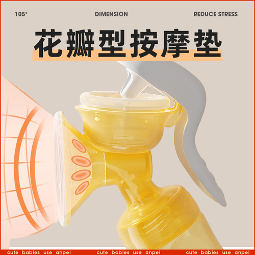 Equipped with a manual breast pump with strong suction power, a postpartum manual breast milk collector, a massage portable silent milking machine