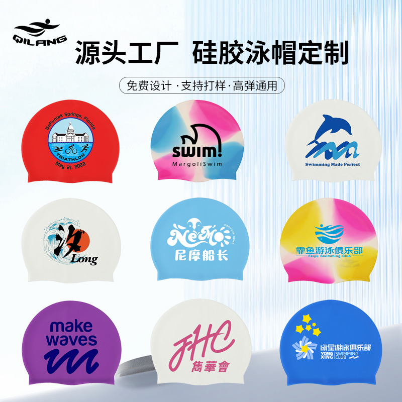 Gorro de Natación de Silicona Impermeable con Protección para los Oídos, Color Sólido, Gran Elasticidad, 50g, para Adultos y Niños, Gorro de Natación Personalizado al por Mayor