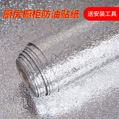 Kitchen oil-proof stickers for household self-adhesive waterproof, moisture-proof and high-temperature resistant stoves, countertops, cabinets, range hoods, refurbished aluminum foil paper